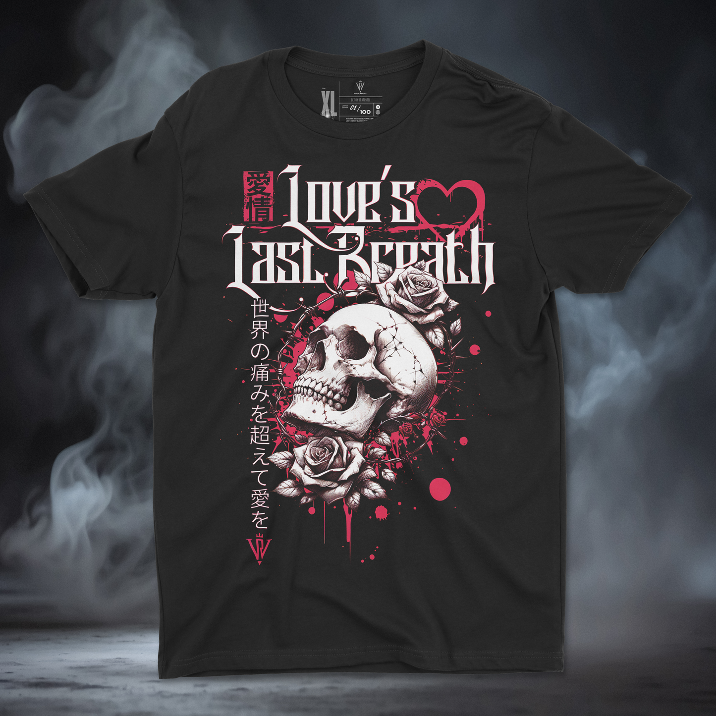 Loves Last Breath