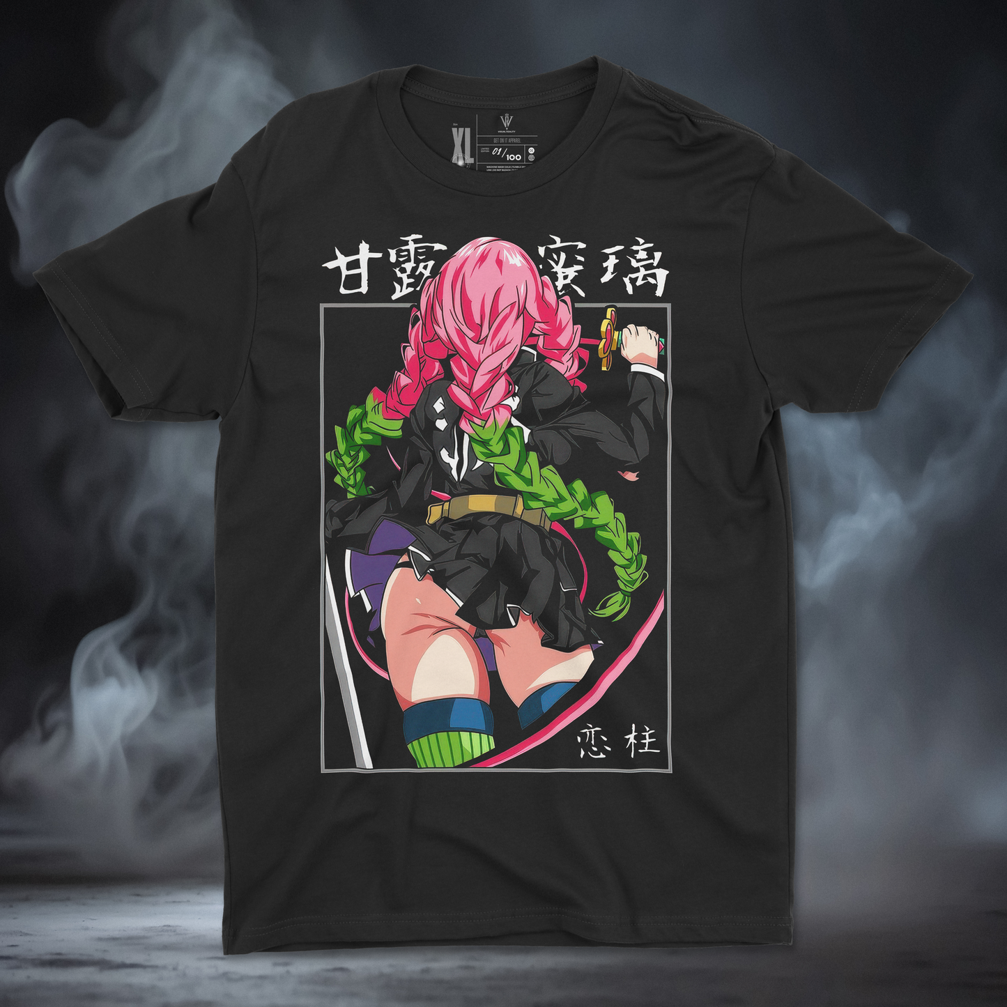 Mitsuri (From The Back)